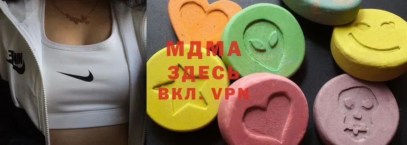 MDMA Molly  как найти закладки  hydra вход  Сегежа 